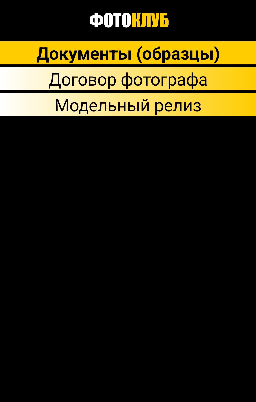 Фотоклуб PORTRETO. Фото Владимир