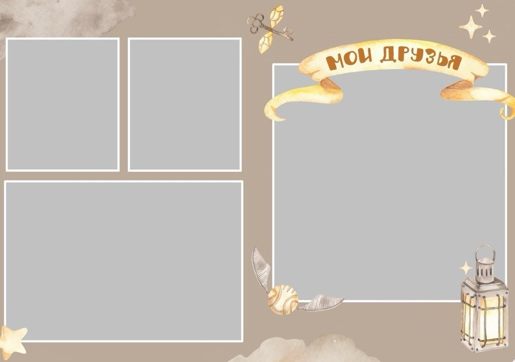 Детский сад. Https://malovafoto.ru