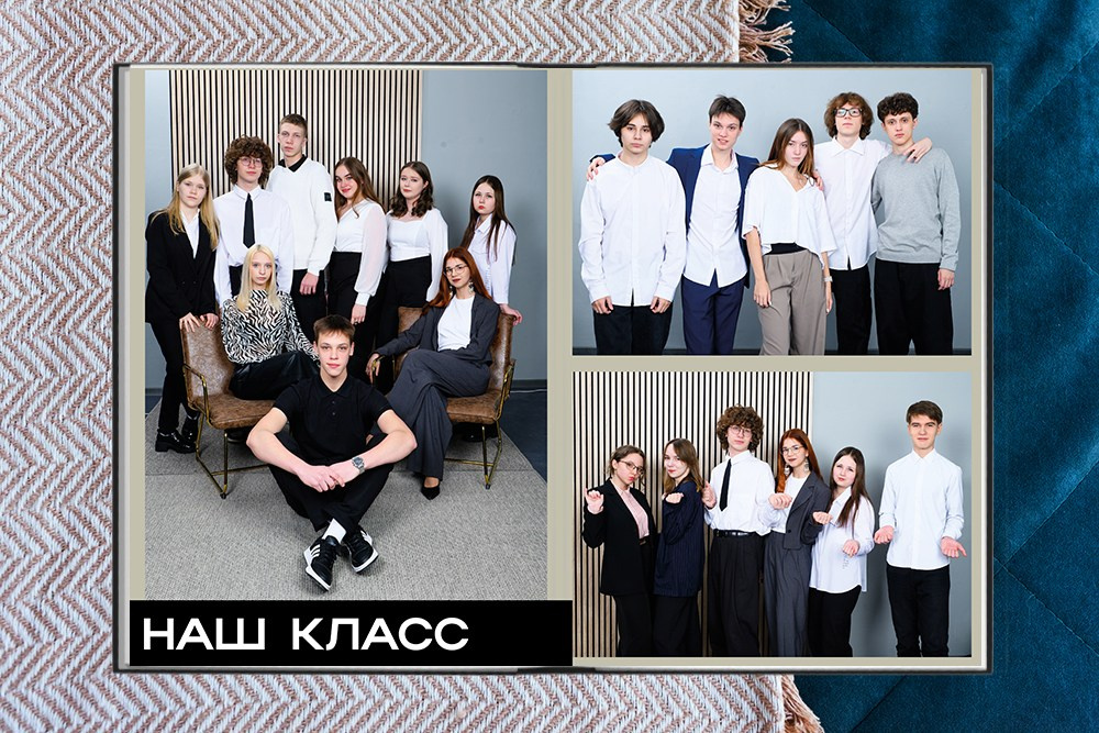 Выпускной альбом для старших классов. Студия выпускных альбомов Ольги Галкиной. Томск