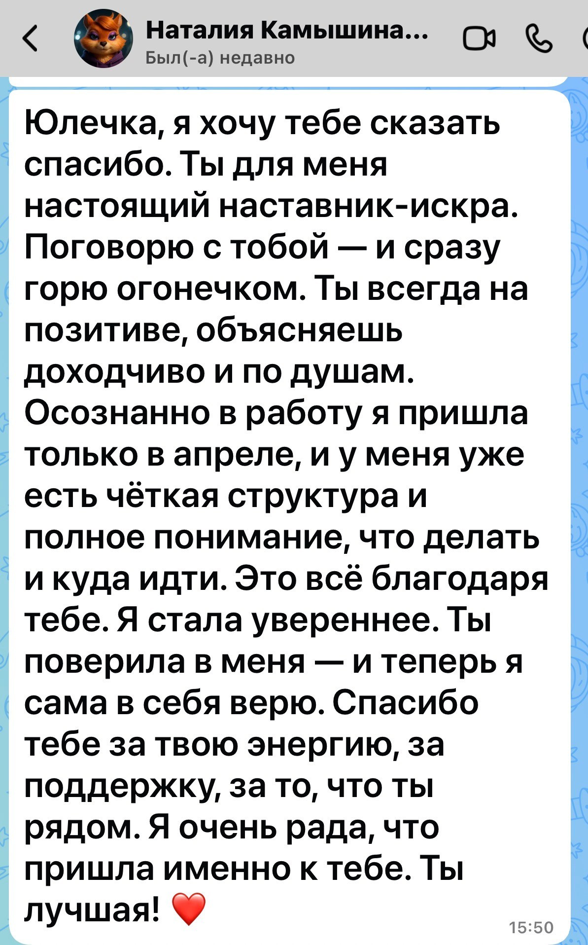 Твоя новая система дохода