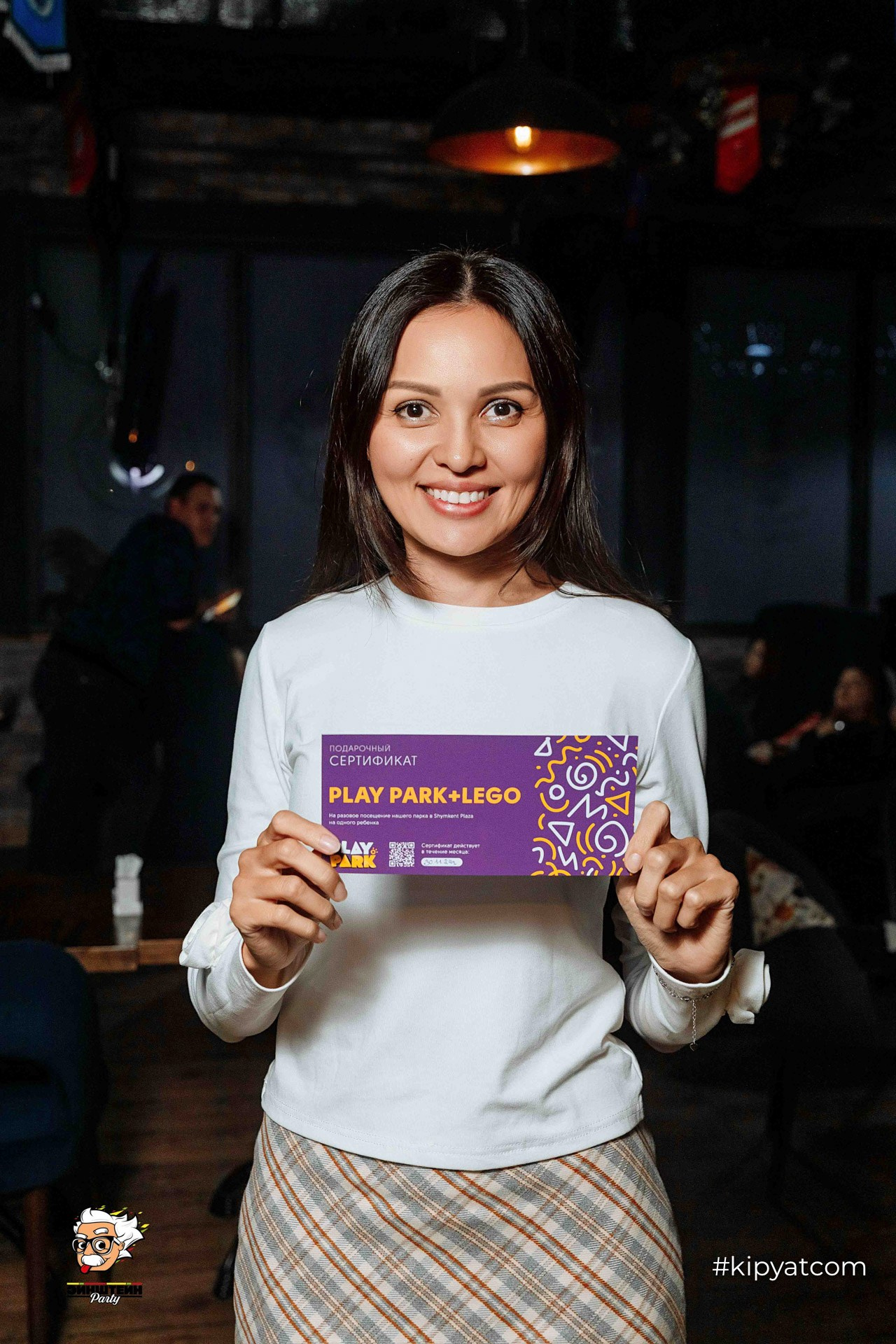 Эйнштейн Party