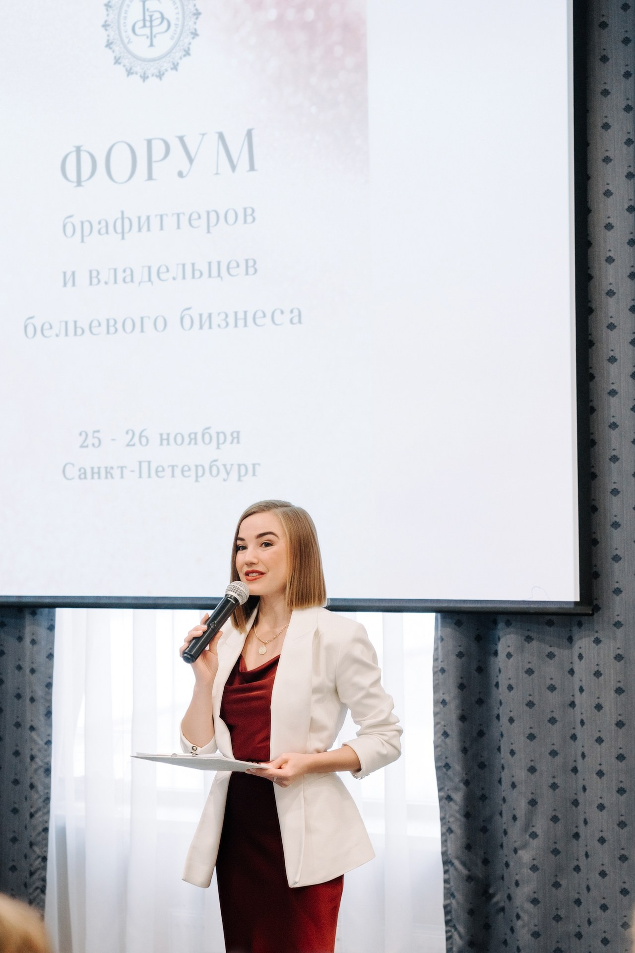 Форум брафитеров и владельцев бельевого бизнеса. KORSHIKOV SERGEY