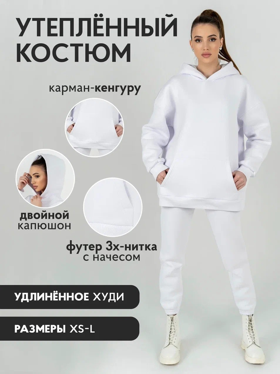 Инфографика для Ozon и Wildberries в Воронеже