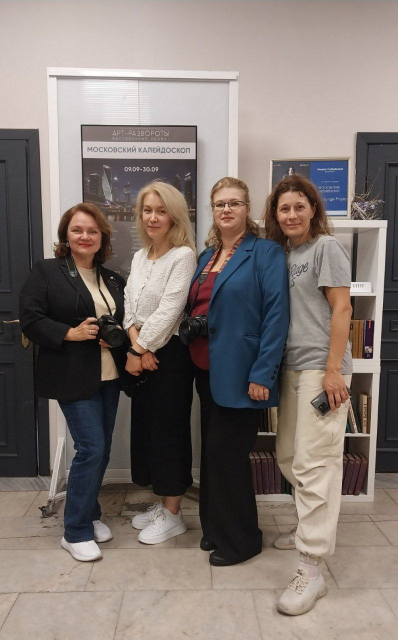 Выставка «Московский каллейдоскоп»