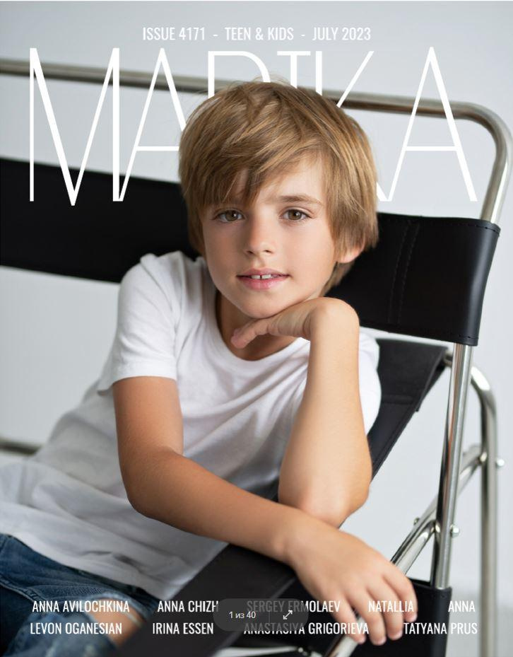 Журнал MARIKA Teen&Kids (Нью-Йорк, штат Нью-Йорк)
