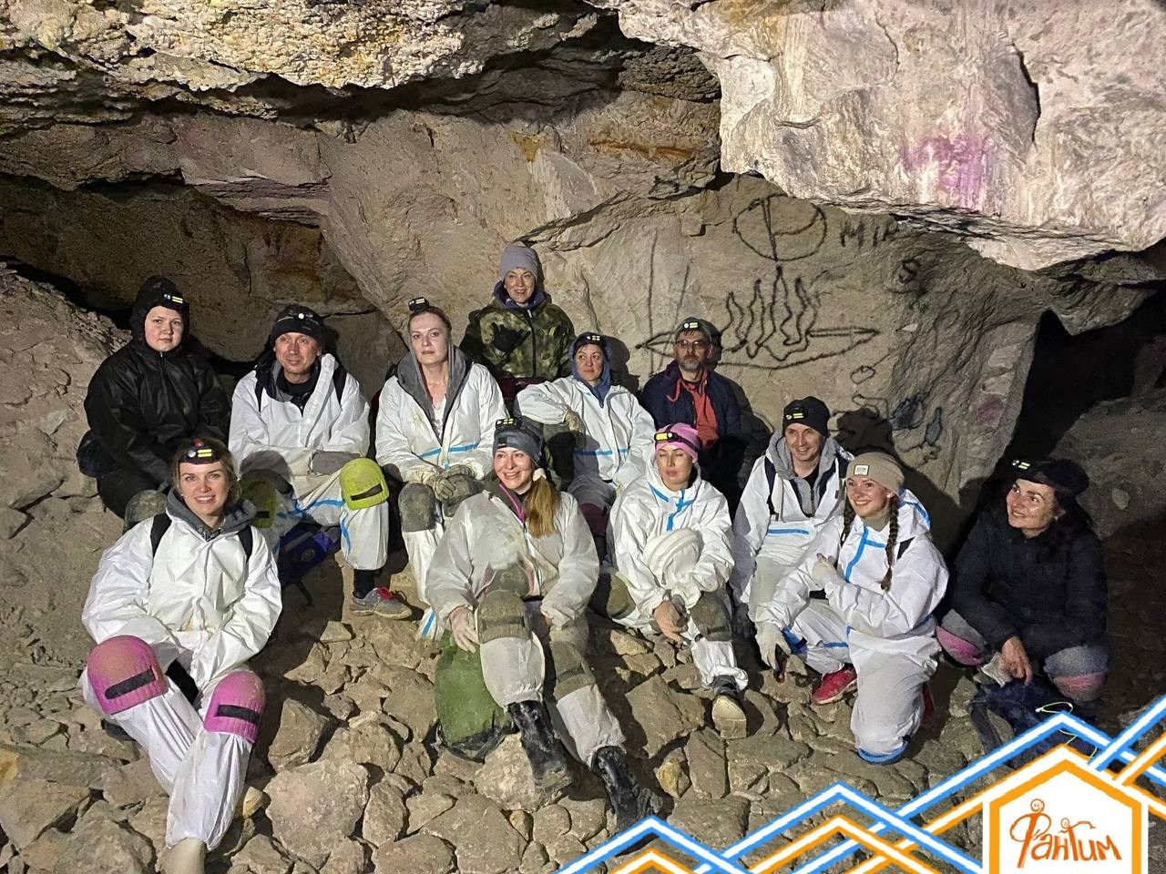 Поход в Гурьевские каменоломни | 21.06.2025. Галерея Фантим