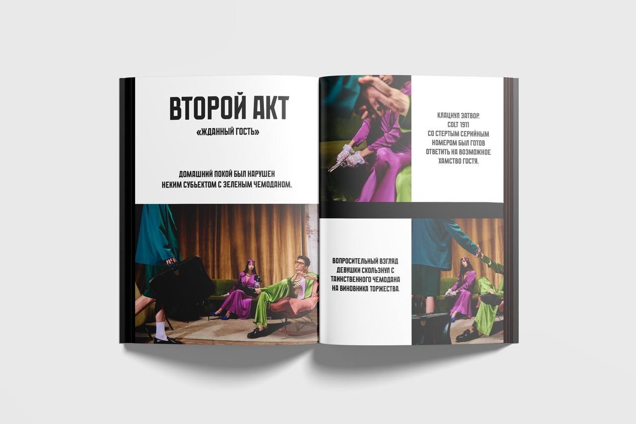 FANCY NEIGHBOURS. Main