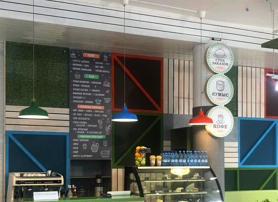 Interior. Design. Графический дизайнер и иллюстратор Айрат Давлетшин