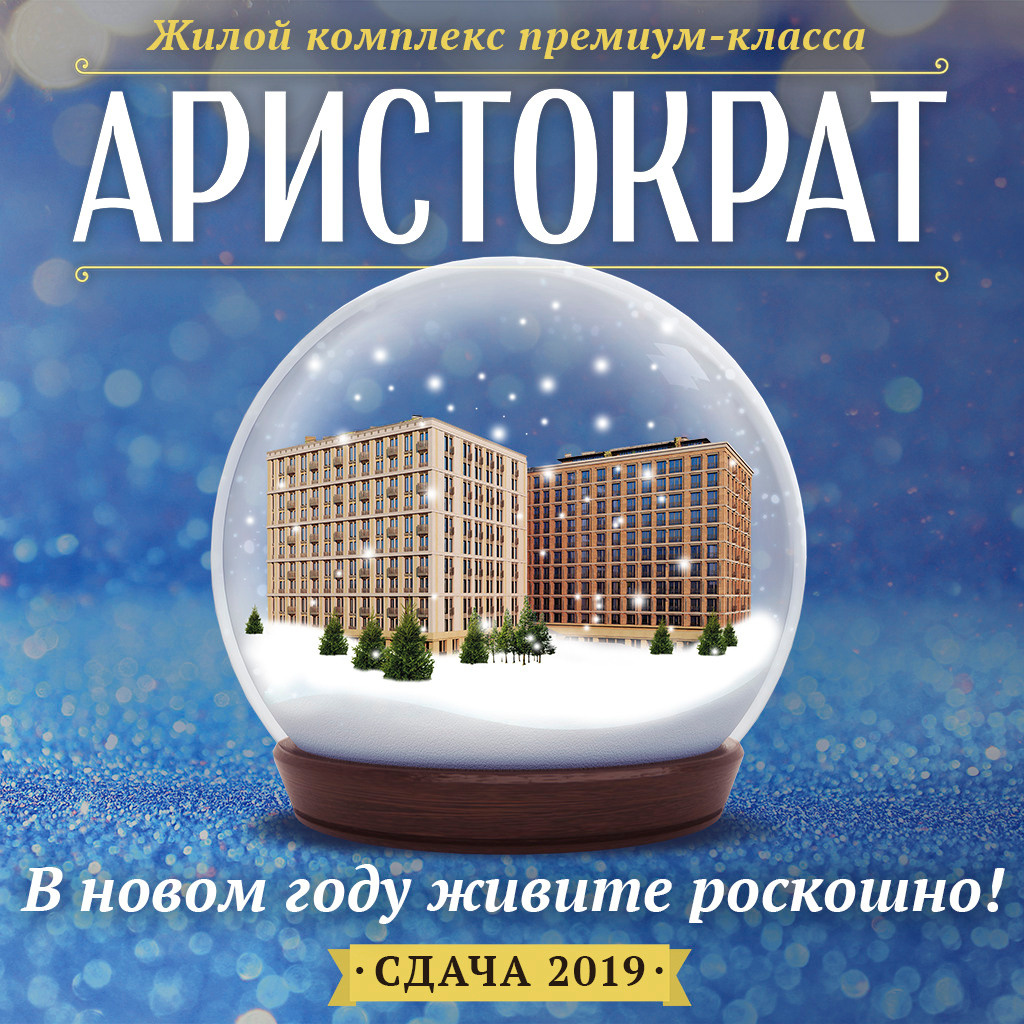 SMM. Internet advertising. Графический дизайнер и иллюстратор Айрат Давлетшин