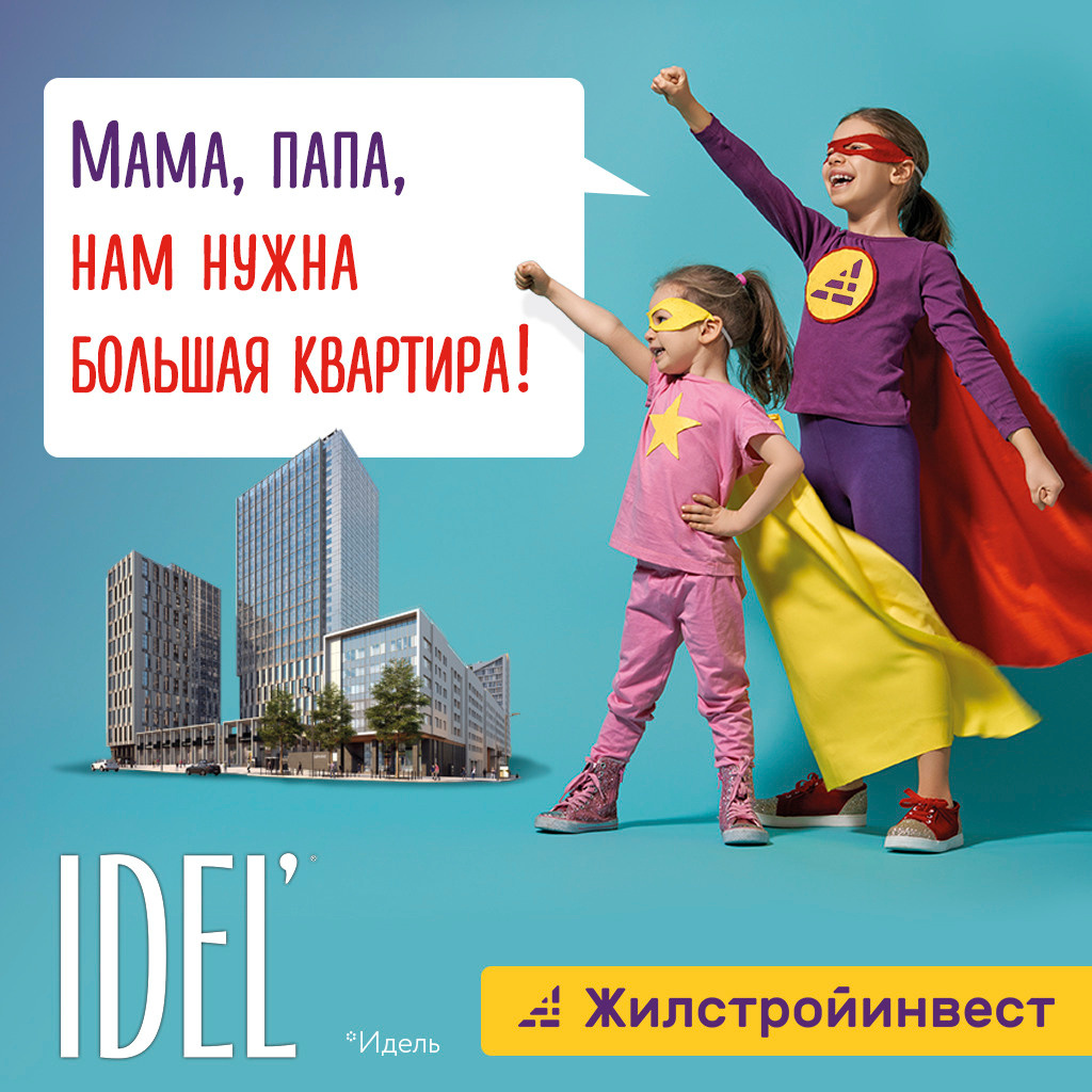 SMM. Internet advertising. Графический дизайнер и иллюстратор Айрат Давлетшин