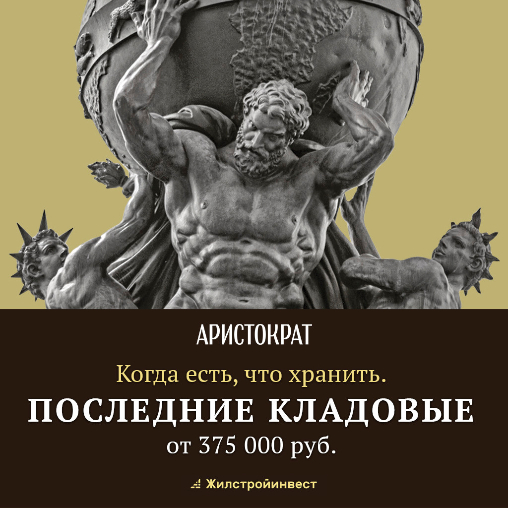 SMM. Internet advertising. Графический дизайнер и иллюстратор Айрат Давлетшин