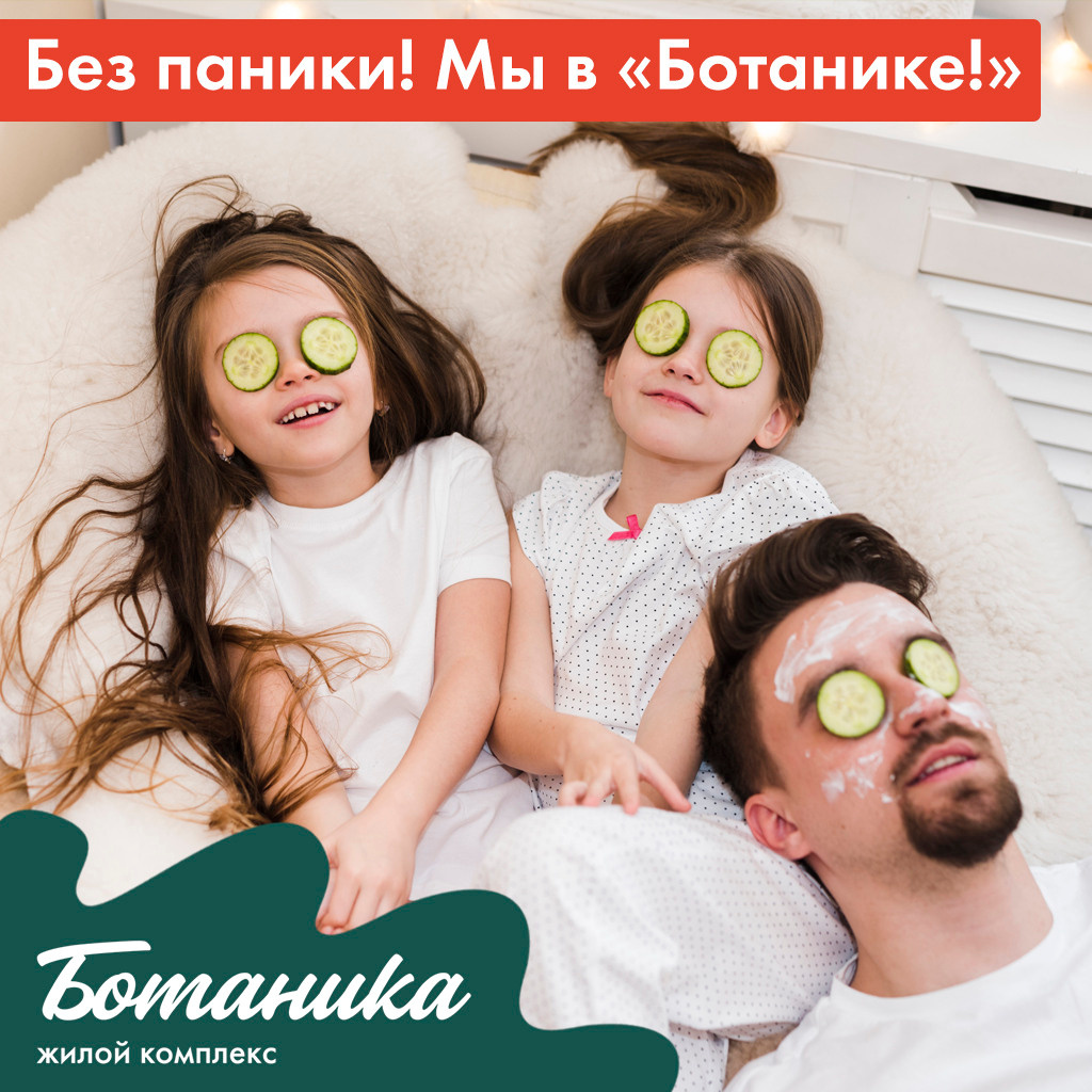 SMM. Internet advertising. Графический дизайнер и иллюстратор Айрат Давлетшин