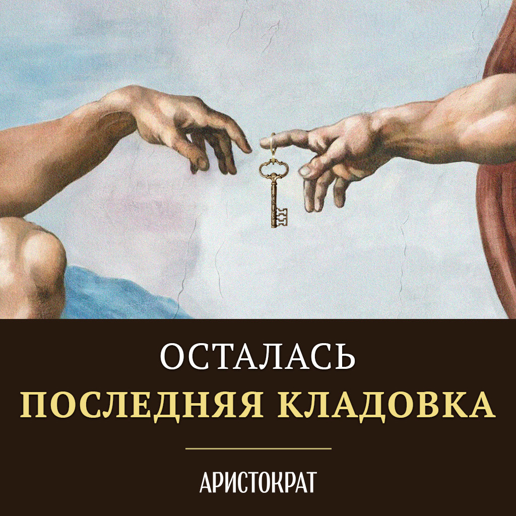 SMM. Internet advertising. Графический дизайнер и иллюстратор Айрат Давлетшин