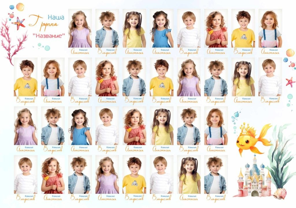 1147. Николаева Виктория ваш фотограф в детский сад и школу