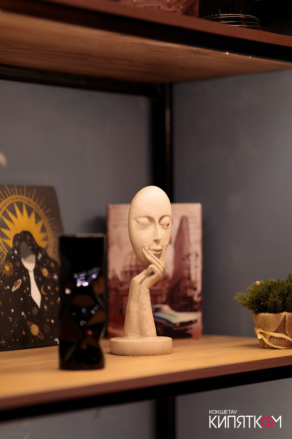 NE BRUKLIN. КИПЯТКОМ КОКШЕТАУ