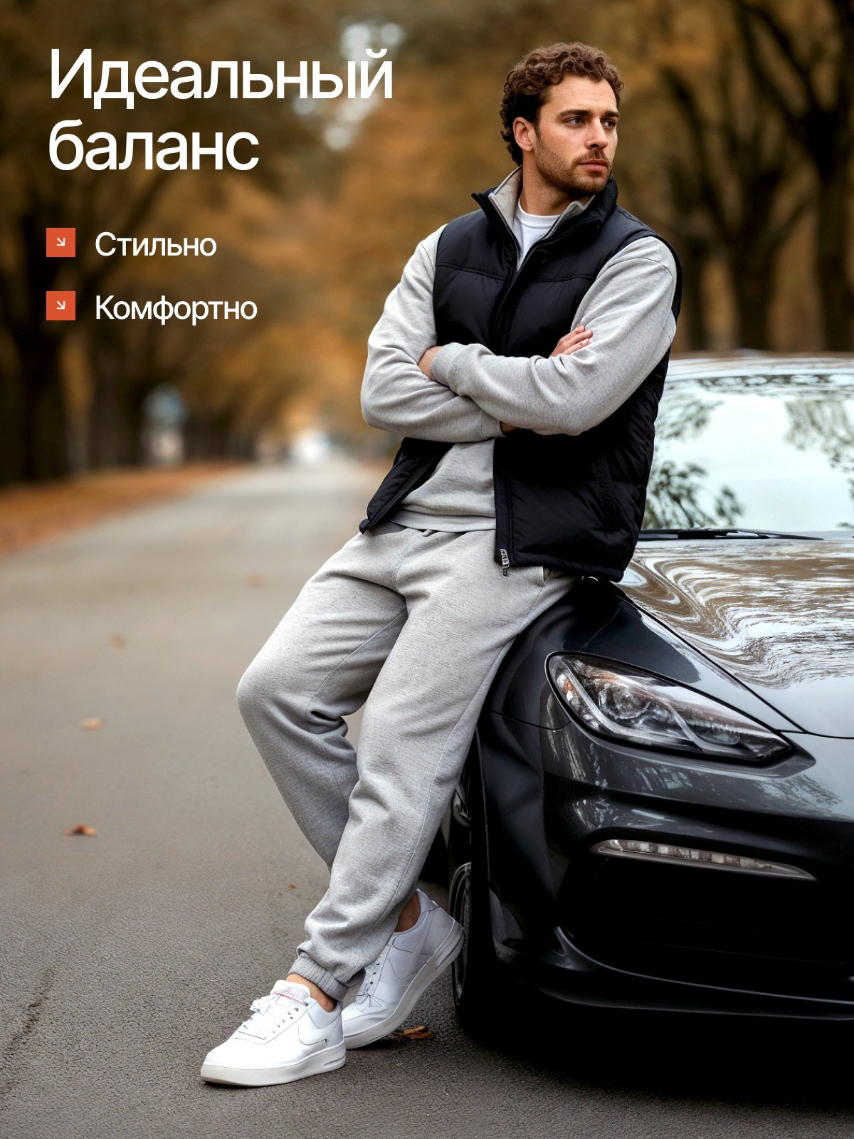 Дизайн карточек/одежда. Главная