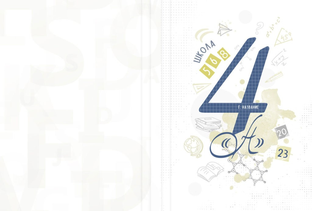 Варианты Обложек. Свадебный фотограф Денис Перминов в Воронеже