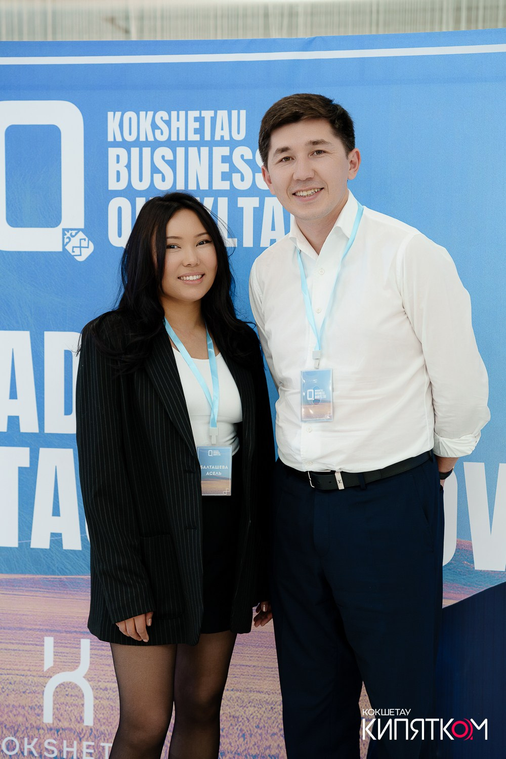 BUSINESS QURYLTAI. КИПЯТКОМ КОКШЕТАУ