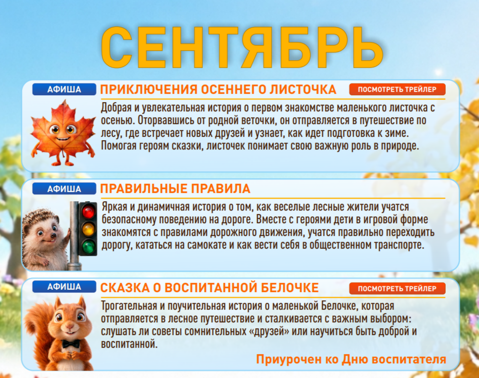 ИВАНОВО. Театральная студия «Мастерская сказок»