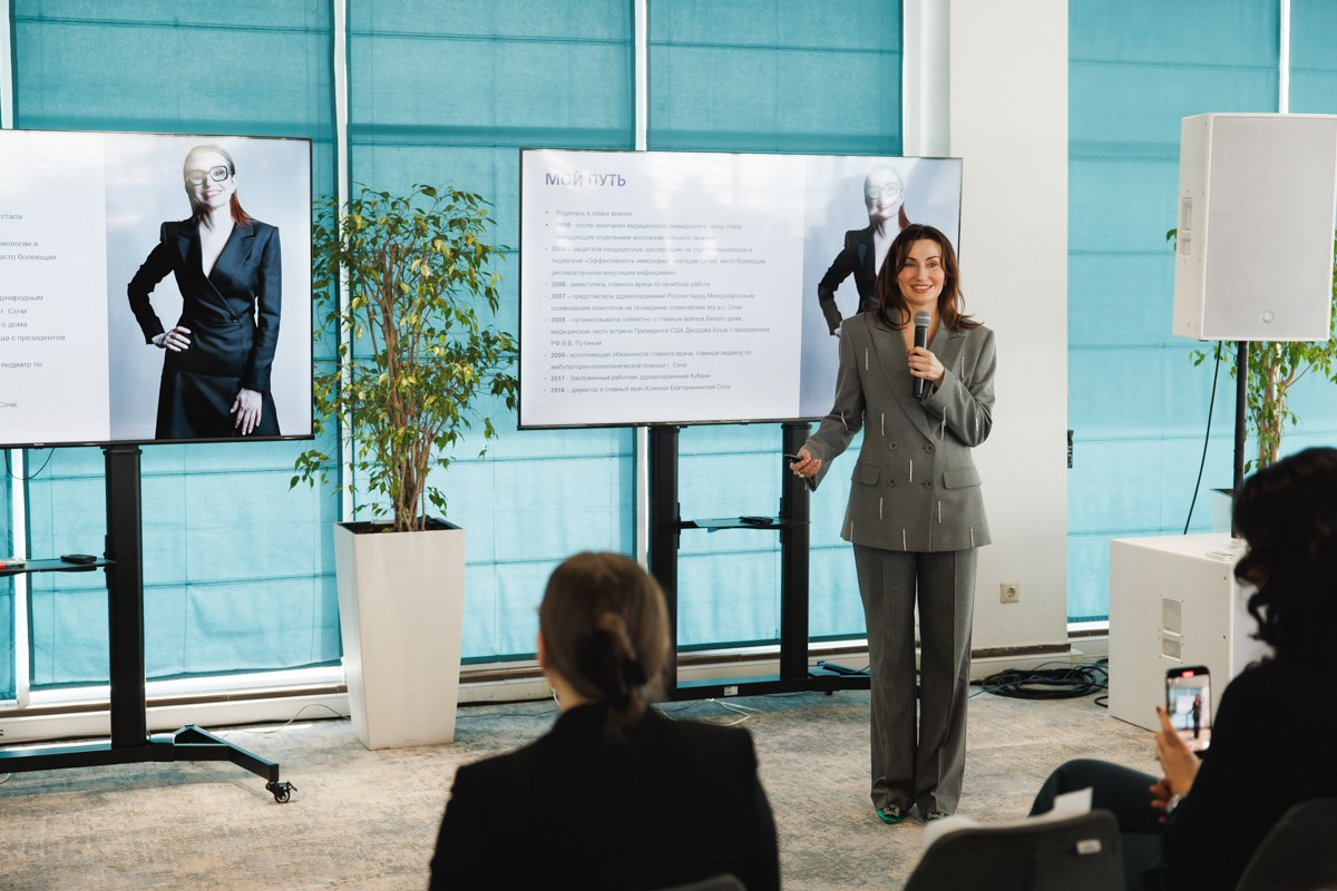 Форум «Современная женщина»