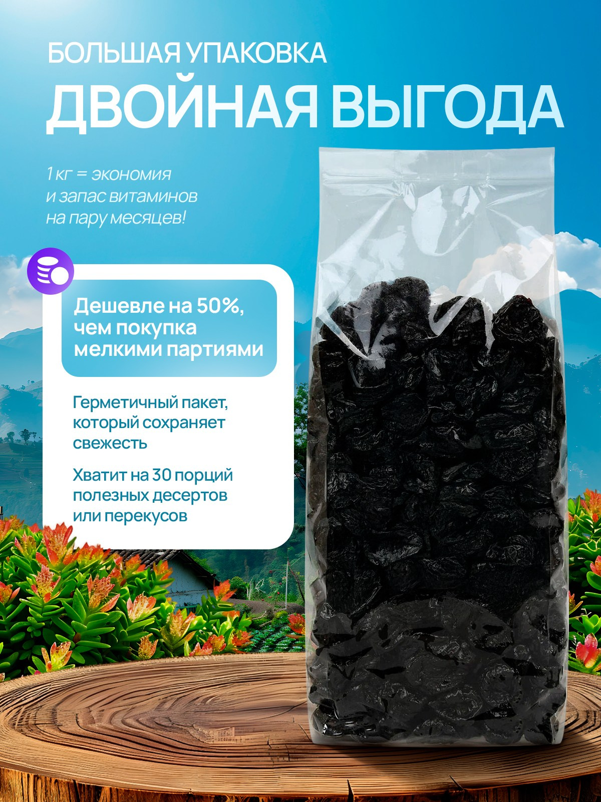 Еда. Главная