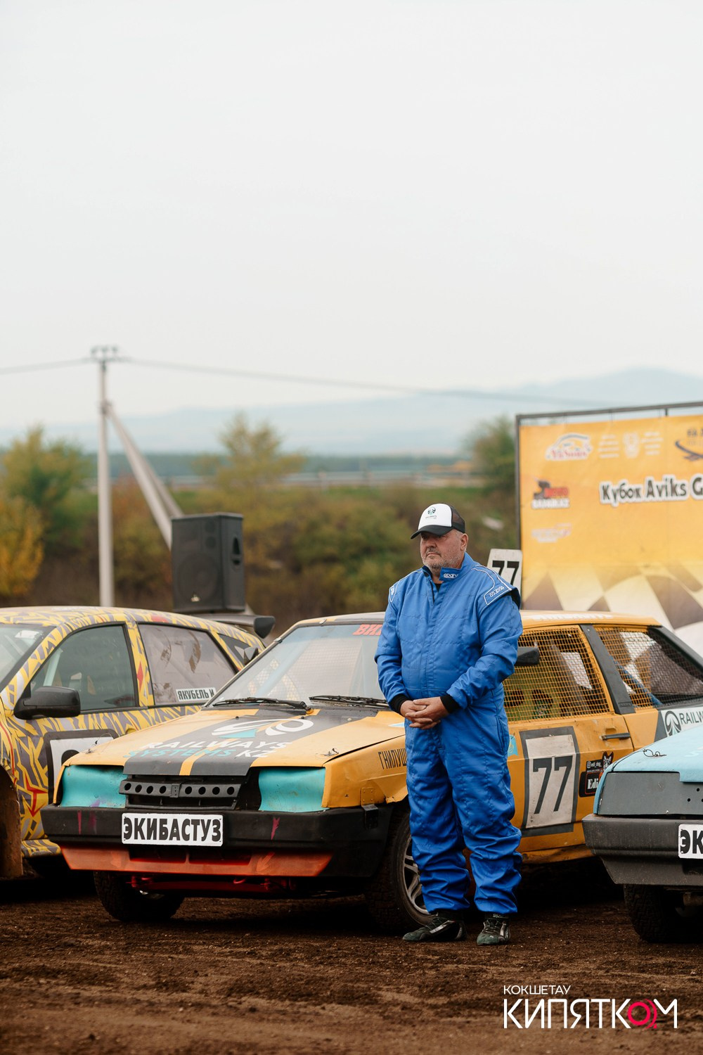 АВТОКРОСС КУБОК AVIKS GROUP. КИПЯТКОМ КОКШЕТАУ