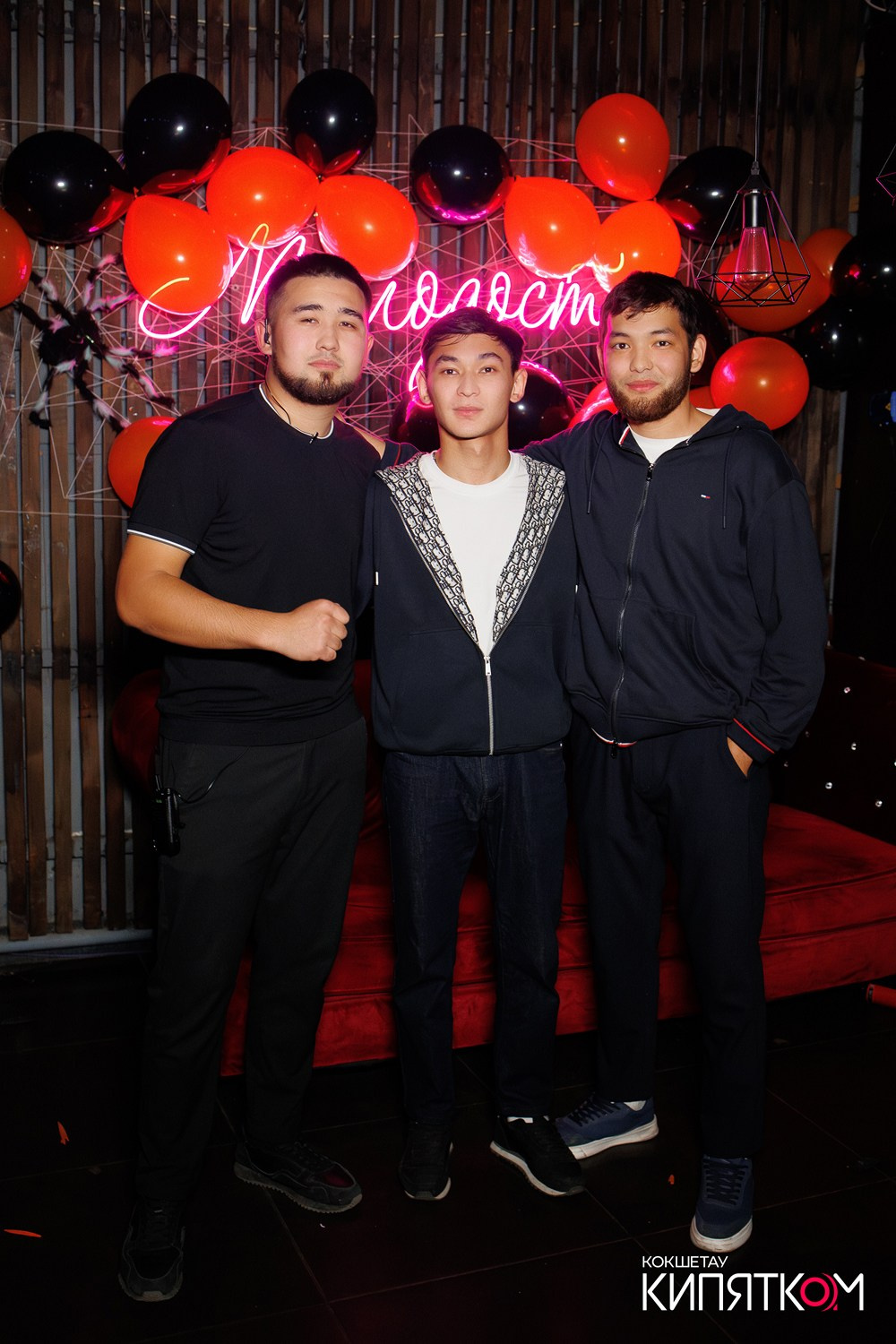 МОЛОДОСТЬ. КИПЯТКОМ КОКШЕТАУ