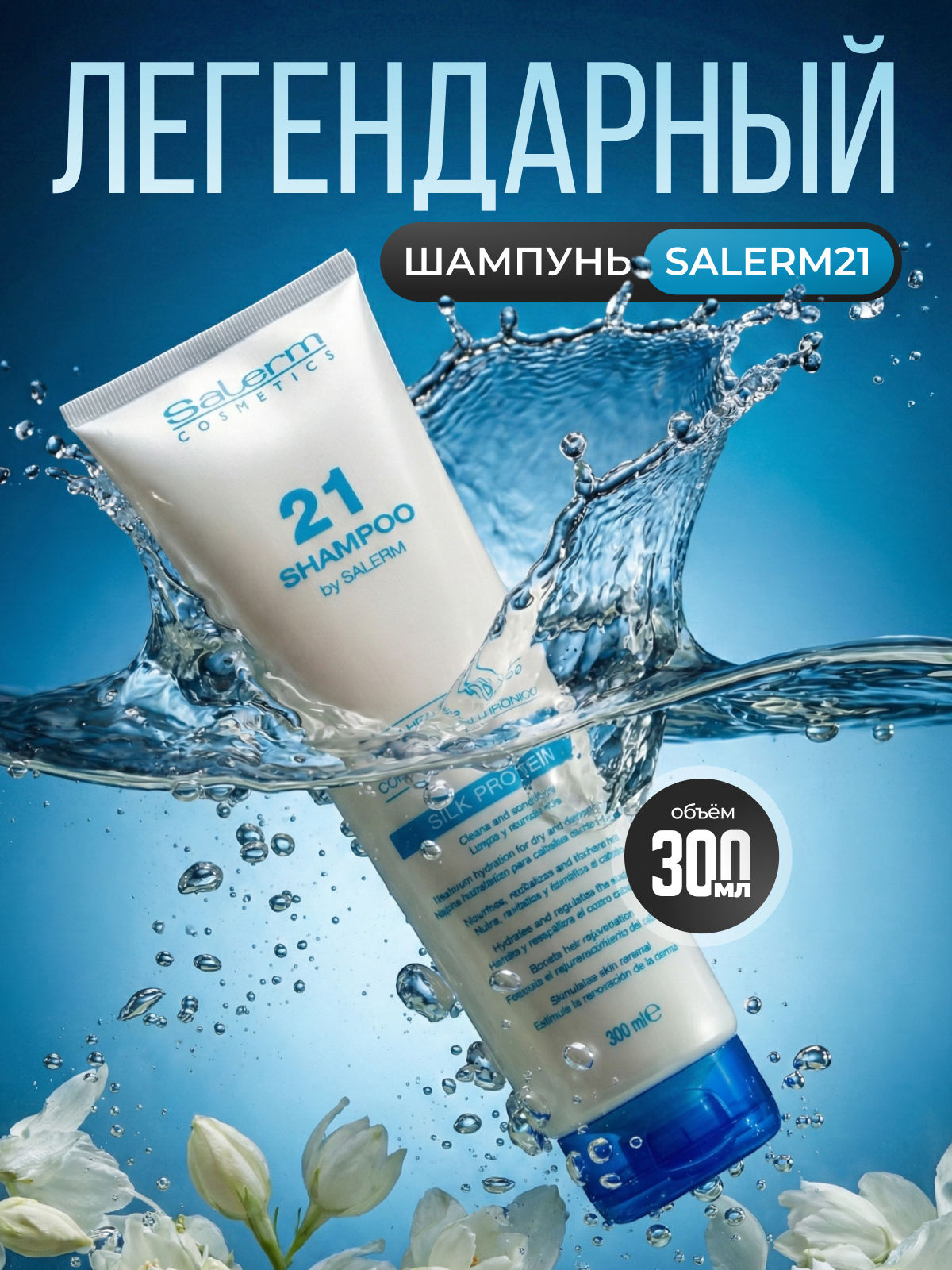 Инфографика. Дмитрий Королев. Ваш предметный фотограф и дизайнер инфографики