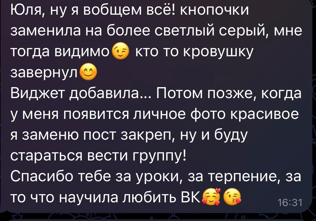 Марафон по оформлению ВК. Шаблоны и дизайны выпускных альбомов и фотокниг