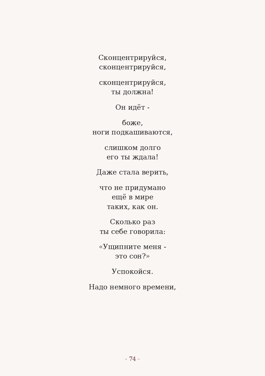The Word. Yulia Yurchevskaya | Art Director & Visual Visionary