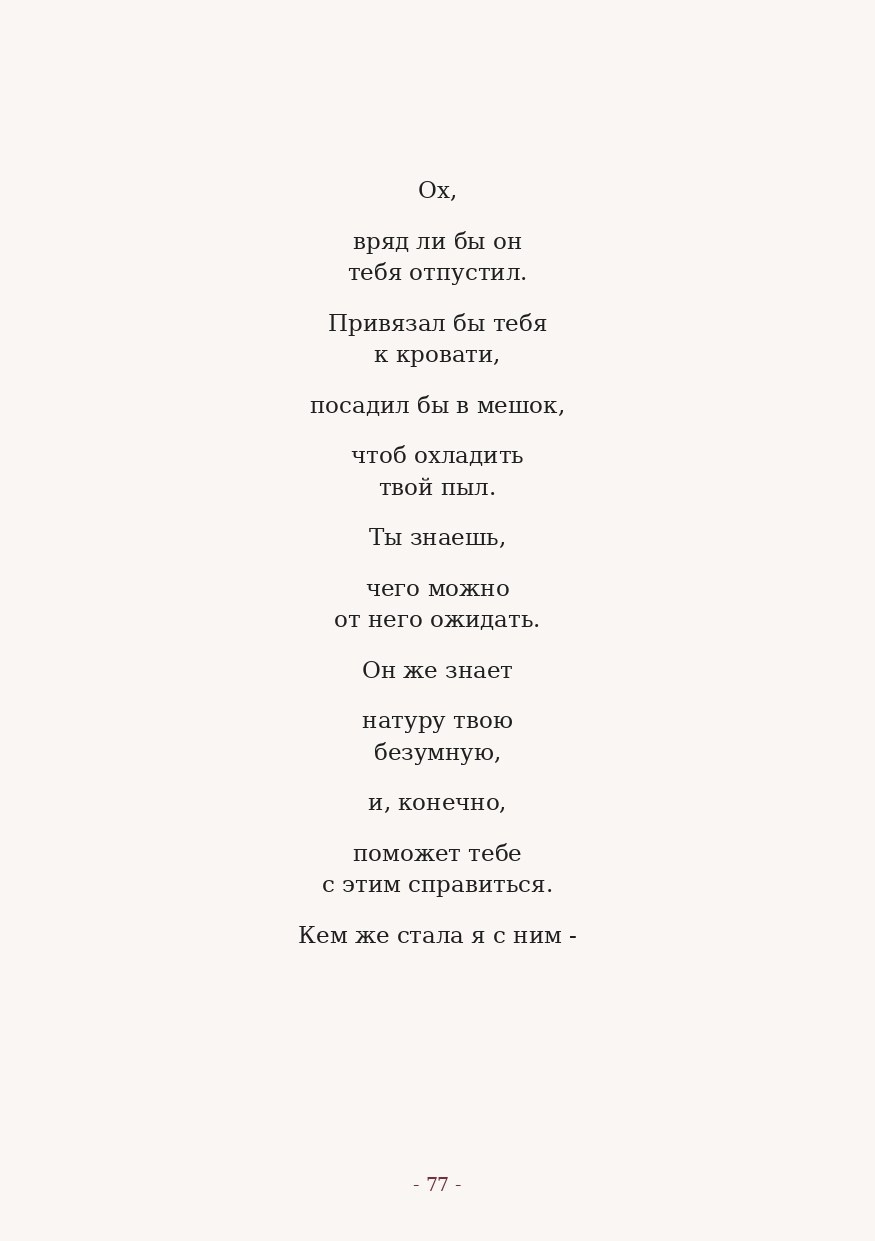 The Word. Yulia Yurchevskaya | Art Director & Visual Visionary