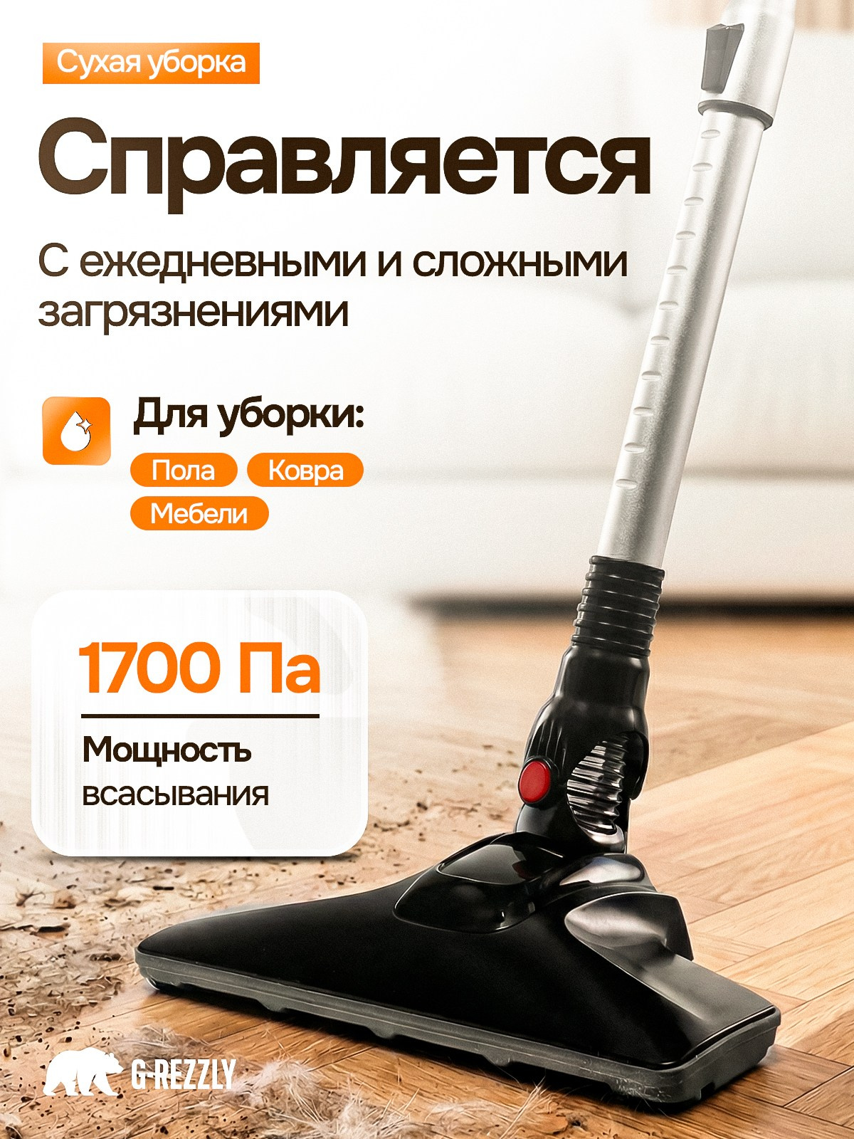 Техника. Главная