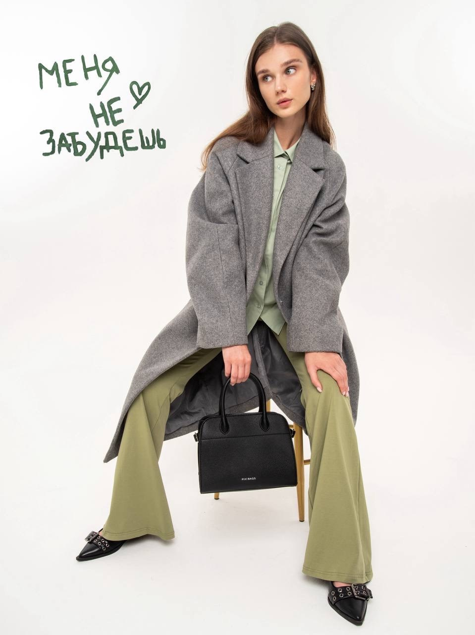 Инфографика. АРХИ STYLE