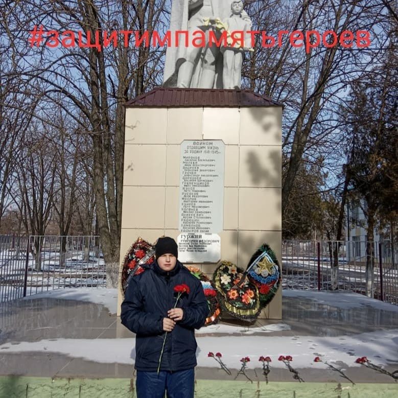 День Защитника Отечества: Честь и Слава