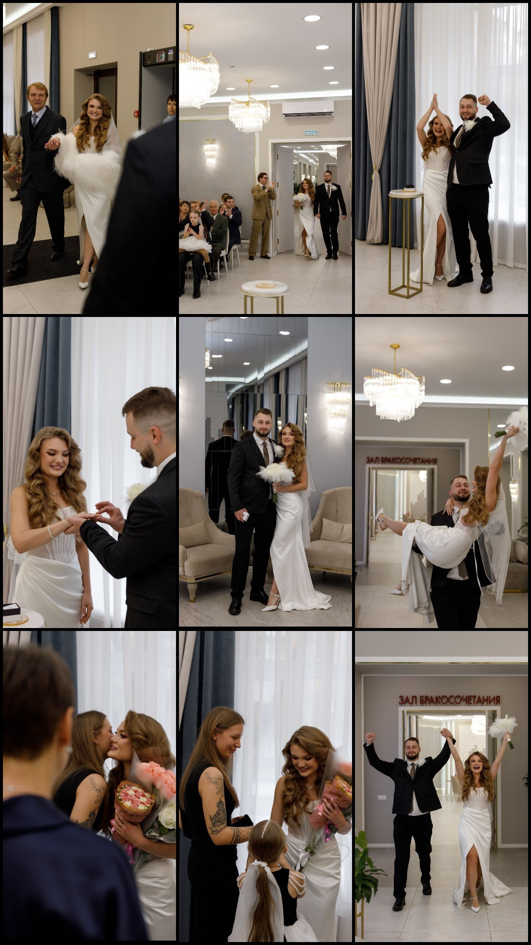 Свадебные. Фотограф и видеограф Москва Анапа