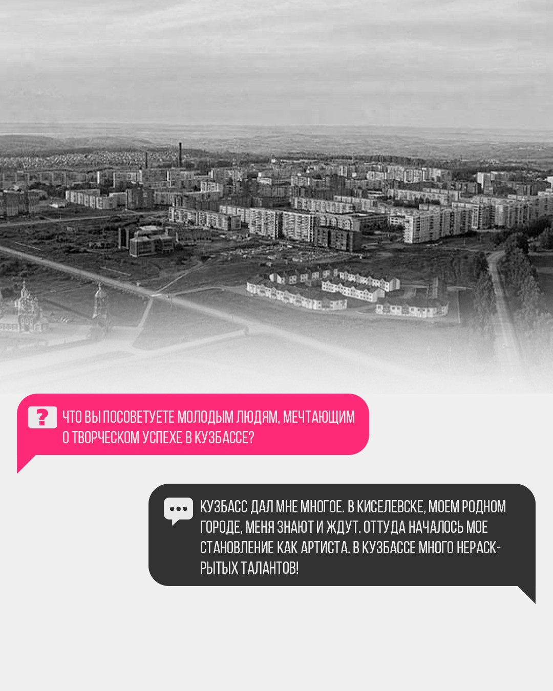 Кирилл Заиграев