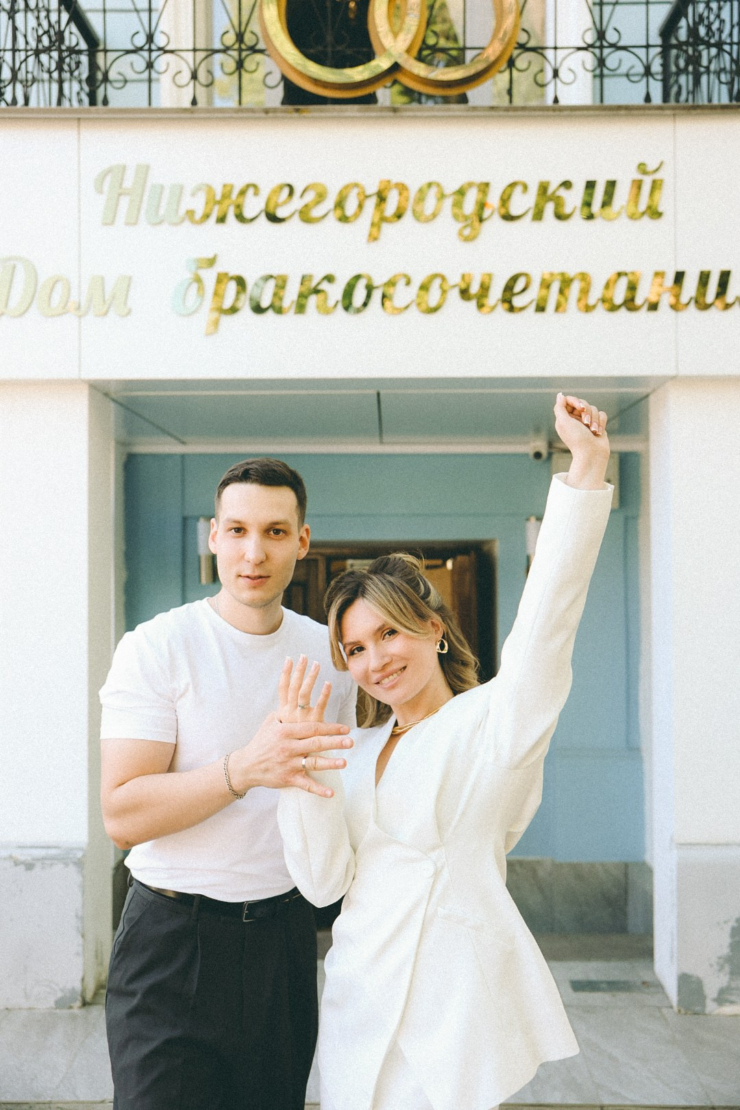 Андрей и Наташа. Фотограф Нижний Новгород
