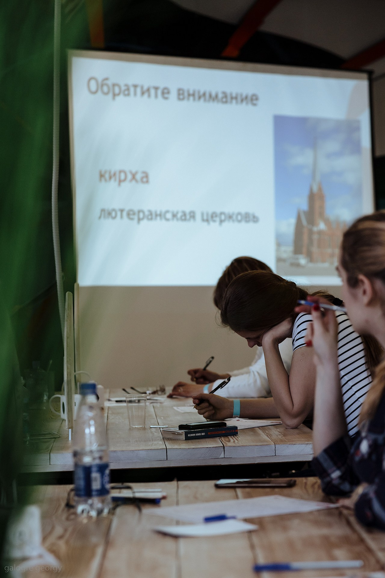 Тотальный диктант. Ясная поляна СПБ. RetroChic Фото