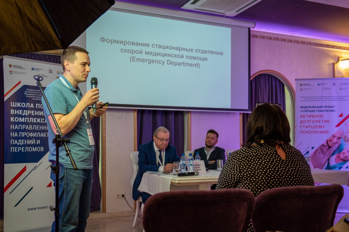 Медицинская конфиренция. Семейный и коммерческий фотограф в Сочи Александр Бодунов