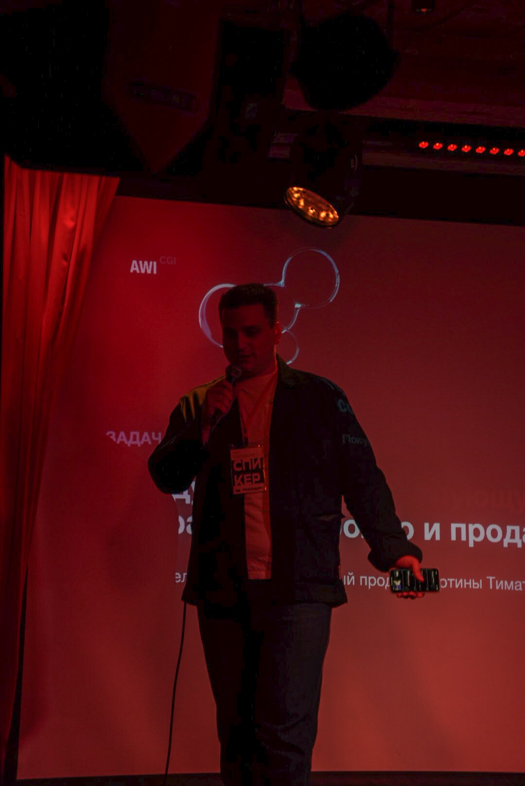 «OUT OF FRAME» / 18.06. Репортажный фотограф в Москве Старовойтов Матвей