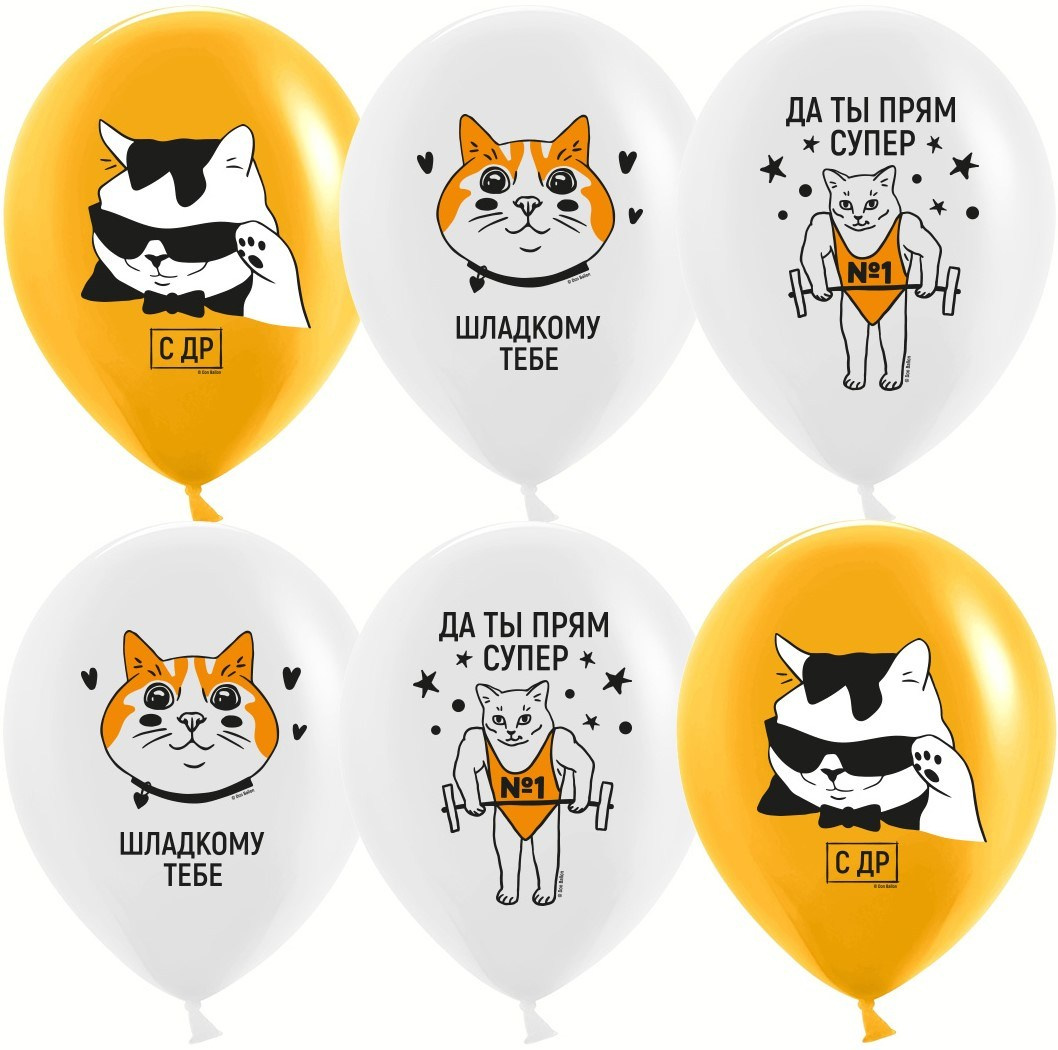 Мальчикам. Аэродизайнер Елена Лин