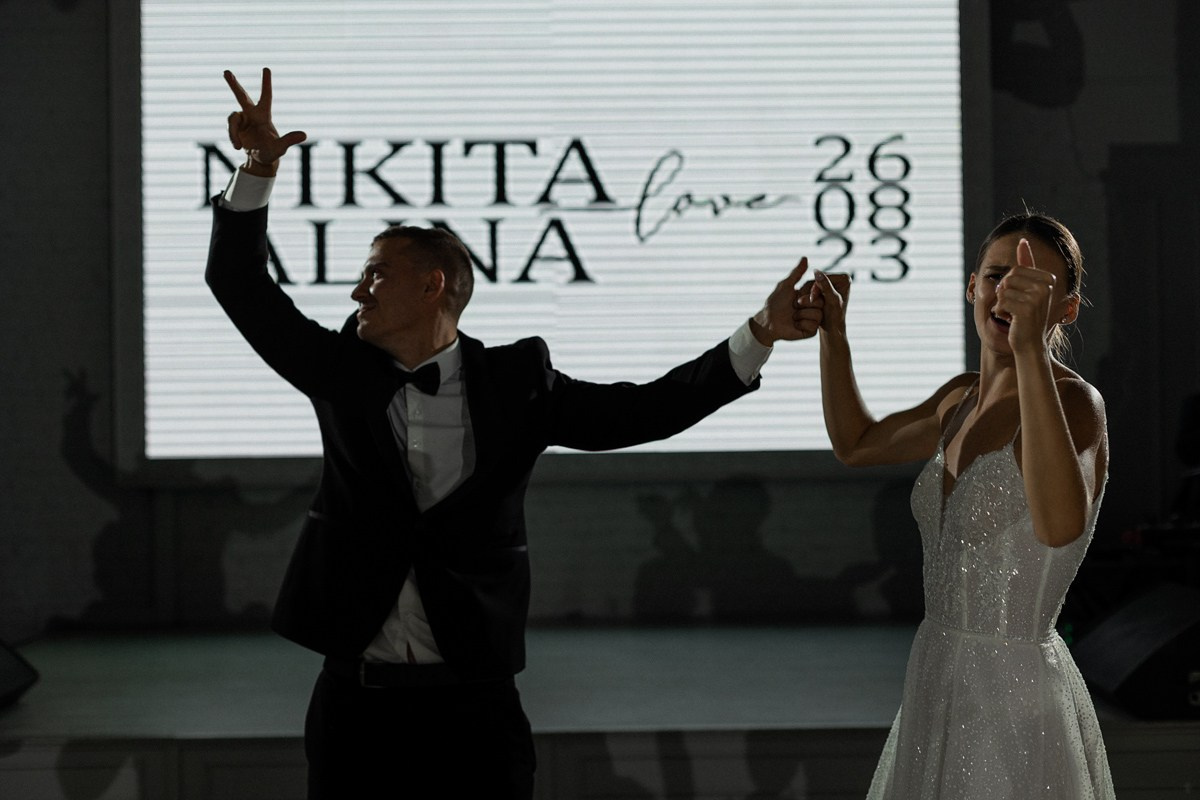 Алина и Никита. Фотограф Подсумкина Ирина