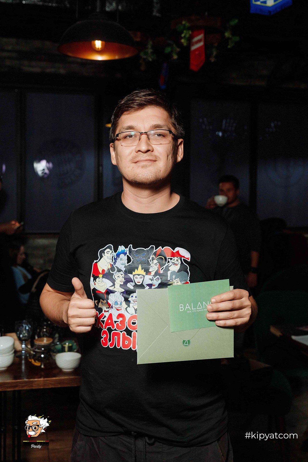 Эйнштейн Party