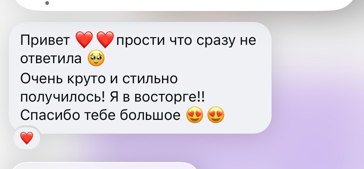ОТЗЫВЫ. Фотограф в Санкт-Петербурге и Москве