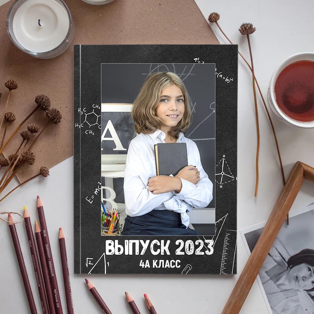 Варианты дизайнов школьных альбомов (начальная школа)