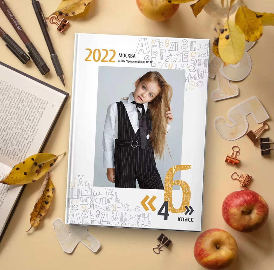 Варианты дизайнов школьных альбомов (начальная школа)