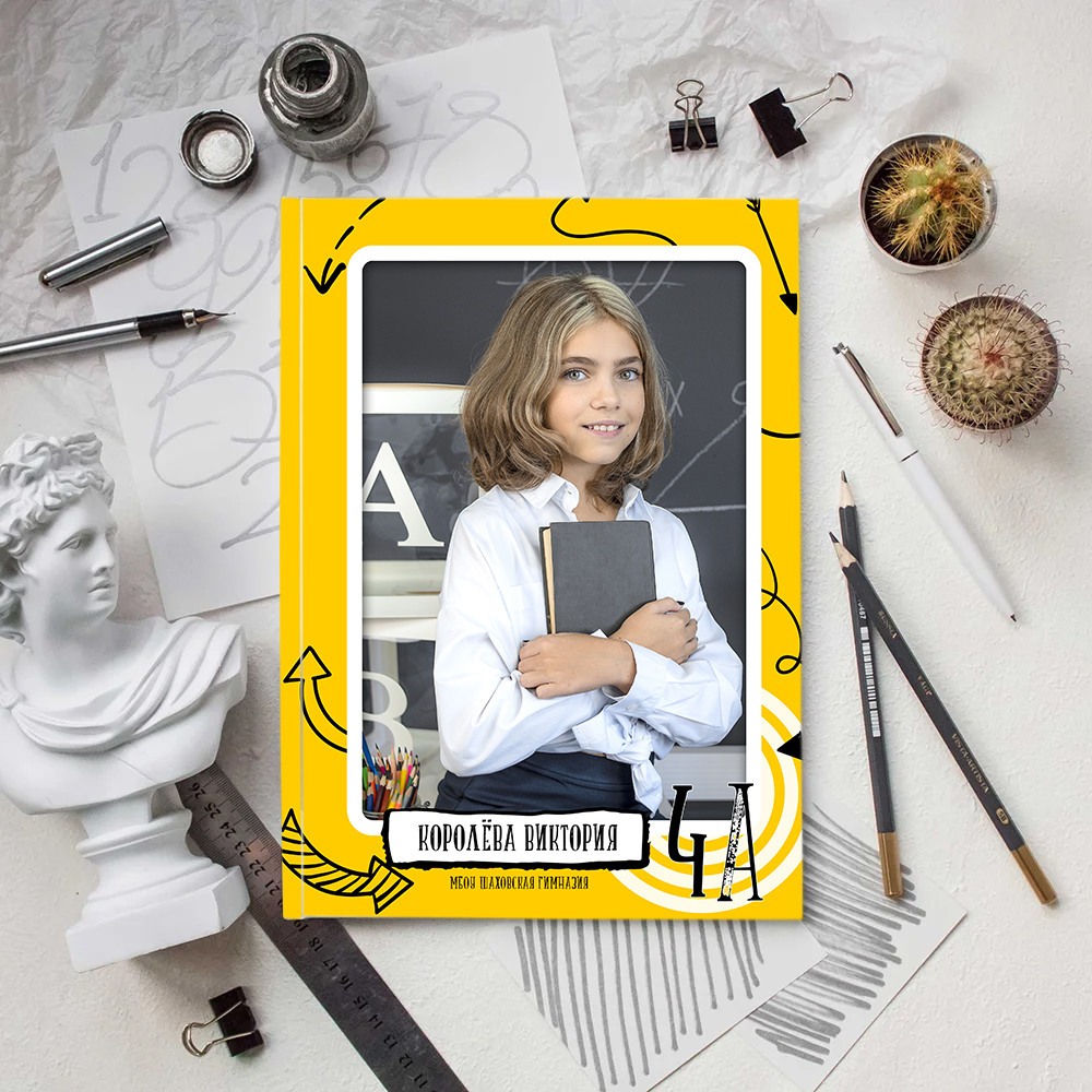 Варианты дизайнов школьных альбомов (начальная школа)