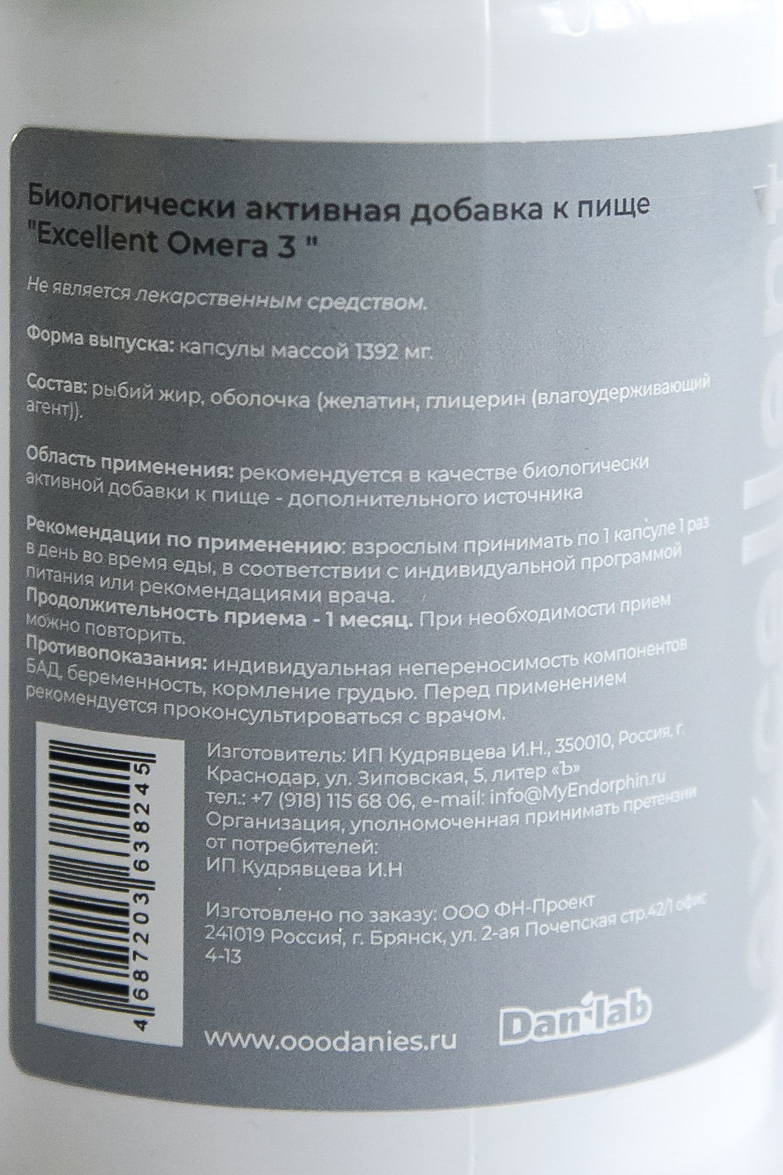 БАДы. Портретный, семейный, свадебный фотограф в Брянске Маргарита Василькова