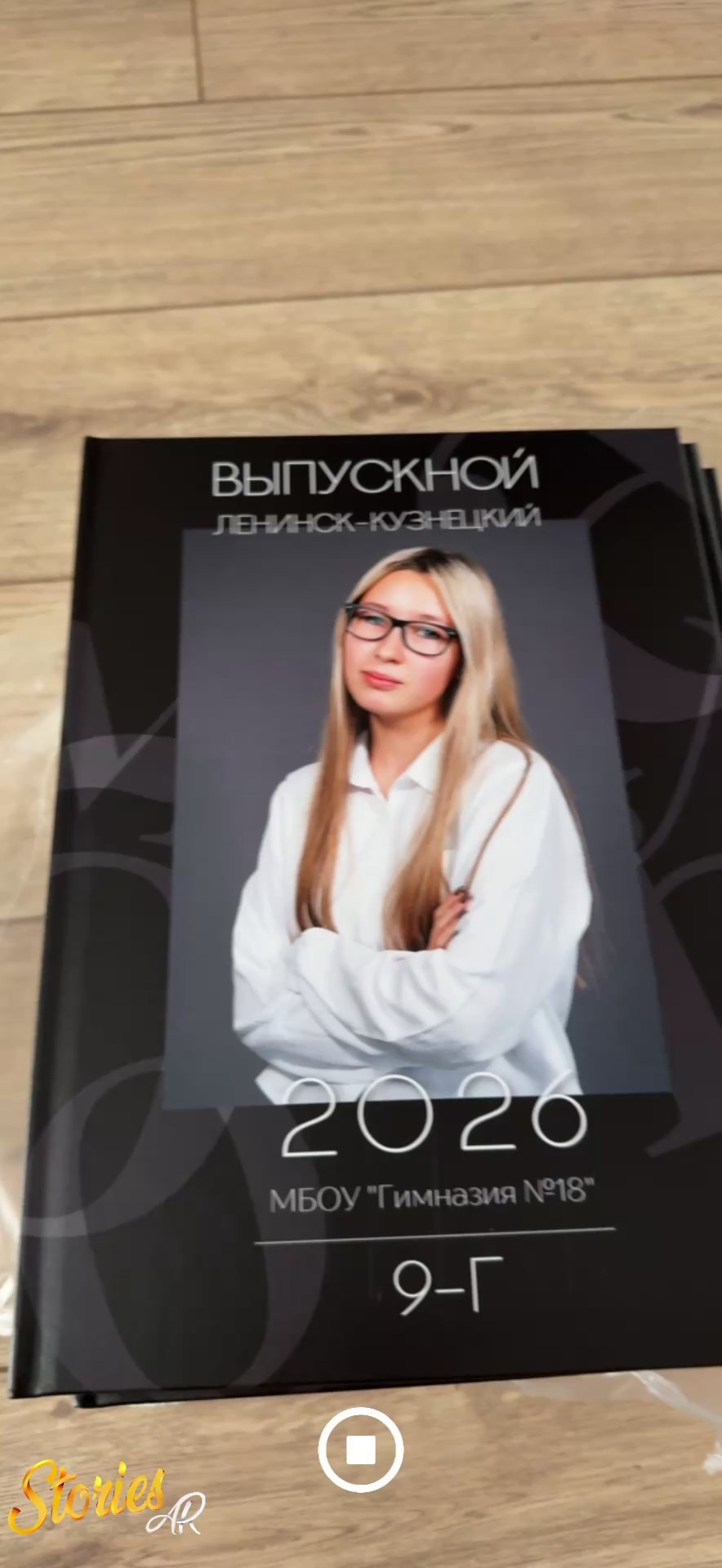 Черный. Фотограф выпускных альбомов для школ и детских садов Кемеровская область Анна Пермякова