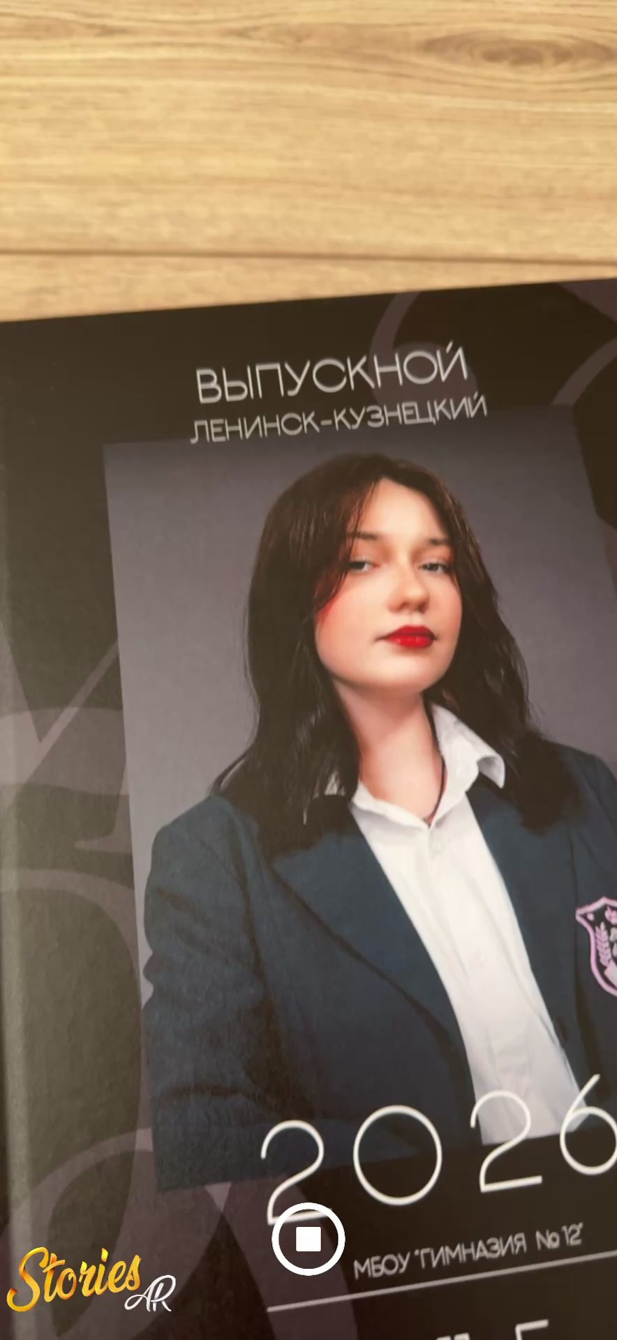 Черный. Фотограф выпускных альбомов для школ и детских садов Кемеровская область Анна Пермякова